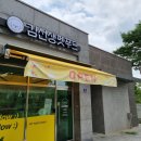 김선생펫푸드