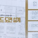 주안건축 네이버블로그