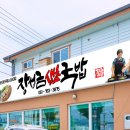 착한정비 이미지