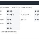 한샘빌라 이미지