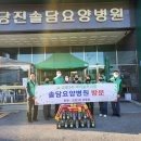 교로3리 마을회관 이미지