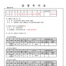 소로3-121 네이버블로그