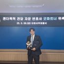 검단 변호사, 내가 1% 무죄 변호사라 불리우는 이유와 증거 [소현완 변호사]