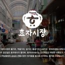 영남식육점 이미지