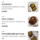 디저트바이이든