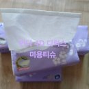 반디소프트 | 먼지없는 티슈 추천 빈다 3겹 엠보싱 미용티슈 4D 디럭스 소프트팩