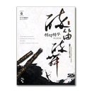 진기네