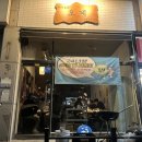 오계초등학교 | 두정동 야키토리 닭구이 맛집 두정동 오계