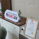명지 더웨스턴 | 재능교육 명지학습센터 공부방으로 모여라_ 명지더웨스턴 교실 학부모 간담회 후기
