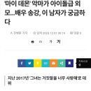 시대의 변화) 요즘 연예계에서 외모가 잘생기면 가장 먼저 듣는말 이미지