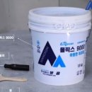 중앙석고(주) 이미지