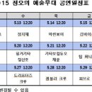 쉼표 - 유성구 대학로 227 | 쉼표