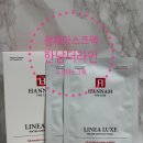 광채 피부 만들어주는 마스크팩추천｜한남더라인 리네아럭스 수분앰플마스크 사용후기