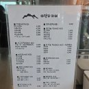 가평 여행 마지막 코스, 마장리카페 호두과자 맛집 후기