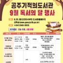 공주의향기