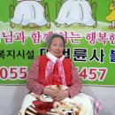 불심원 - 구례군 노고단로 209 | 불심원