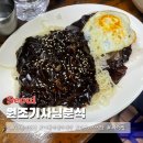 원조기사분식 | 마포 대흥역 맛집 원조기사님분식 히밥 추천 가성비 맛집