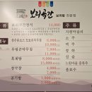 내촌청국장 티스토리