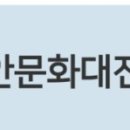 학교법인계광학원 이미지