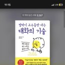 밀리의 서재 한달 후기