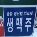 밋슈 이미지