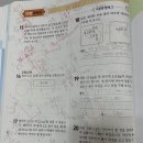맨투맨영수학원