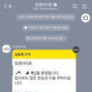 굿앤아이 | 유앤아이폰 후기/유앤아이폰 내돈내산/유앤아이폰 환불요청