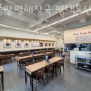 일품양평해장국 평택토진점
