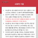 (주)모눈종이