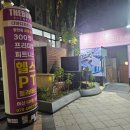 (주)플랜드강화지점 | 장안동헬스장[더바디피트니스 장안점]:예신의 보니쌤 솔직후기(피티 28회차/상체 팔뚝위주)💪