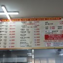 GC 맛집/중원GC 짜글이/현지인맛집/충주 산척정육식당/내돈내산/찐솔직후기/주차정보/영업정보/메뉴정보
