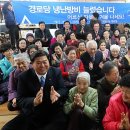 대법경로당 이미지