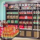 호놀룰루컴퍼니 | 괌 호놀룰루 쿠키 가격 세트 구성 추천 맛 간식 기념품 쇼핑