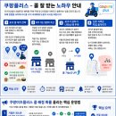 (주)원스탑