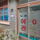 신도여관 이미지