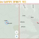 옥수골 - 고성군 | 옥수골