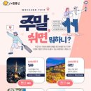 안성맞춤랜드공원3 이미지