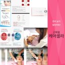 셀라미용실 - 구로구 중앙로15길 73 | 셀라미용실