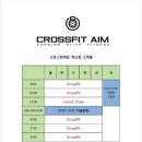 크로스핏 임 이미지