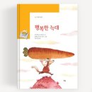 생각이 그림이 되는 예술적 감성을 키우는 창의미술 | 전주 우아동 미술학원 고민이라면? [5세 부터 시작하는 프리미엄 생태미술 그린아트스콜레미술학원]