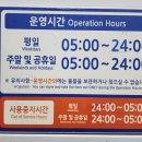 365강남역약국 이미지