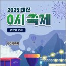 (주)비와이건설 이미지