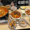 성복동치킨 해물순두부 고래별장수지