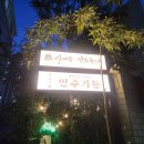 사대부 | [대구] 대구 수성구 숨은 맛집｜사대부 암소곰탕 스페셜 곰탕 후기