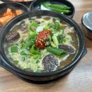 빛고을형제국밥 - 전주시 완산구 전룡로 22-6 | 빛고을형제국밥