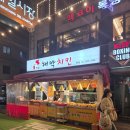 대박닭강정 | 건대 치킨 가성비 맛집 대박치킨, 매콤한 닭강정 내돈내산 솔직후기