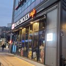 [황금올리브치킨] 비비큐 신읍점: 우리가족 입맛 저격에는 비비큐 치킨 추천 해요 :)