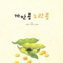 까만콩 - 서구 둔산중로 19 | 까만콩
