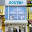 소유템종로광장