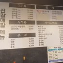 진갈매갈 이미지